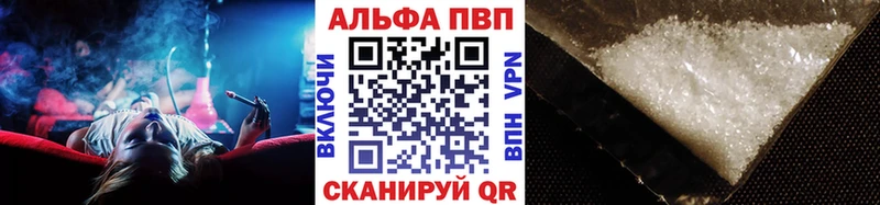 Наркошоп Суворов блэк спрут tor  COCAIN  Вейп ТГК  Alpha-PVP  МАРИХУАНА  Меф  ГАШ 