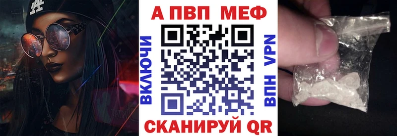 сколько стоит Суворов A-PVP СК