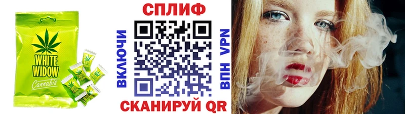 Еда ТГК марихуана  купить закладку  Суворов 