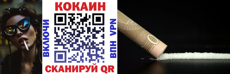 COCAIN 97%  наркота  Суворов 