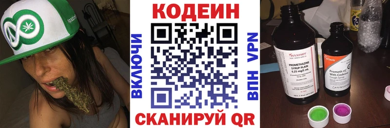 MEGA онион  наркотики  это формула  Кодеин Purple Drank  Суворов 