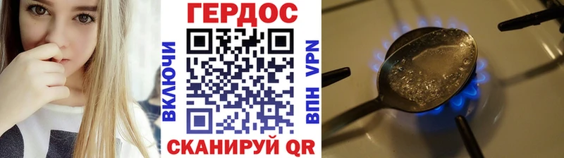 это наркотические препараты  Суворов  Героин герыч 