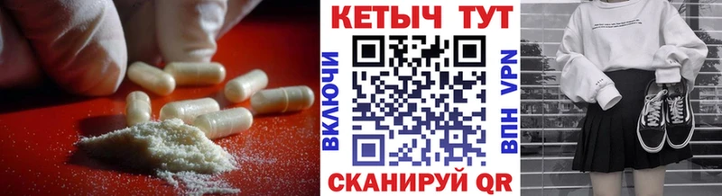 Кетамин ketamine  МЕГА ССЫЛКА  Суворов 