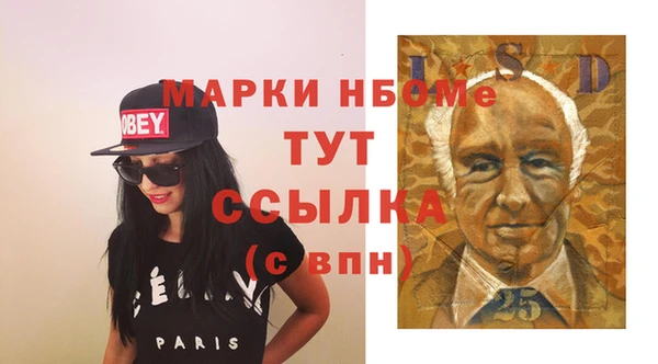 мет Балабаново