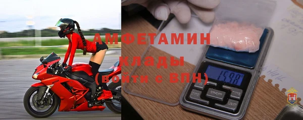 spice Баксан