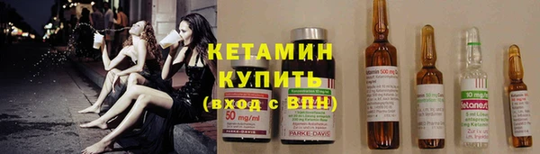кокаин Покров