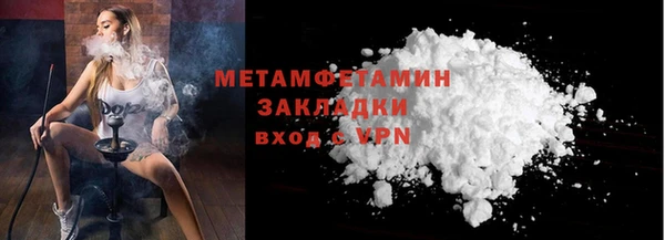 соль ск Покачи