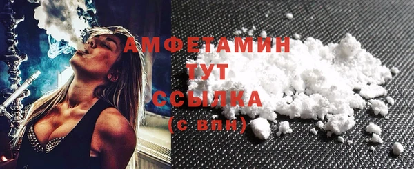 spice Баксан