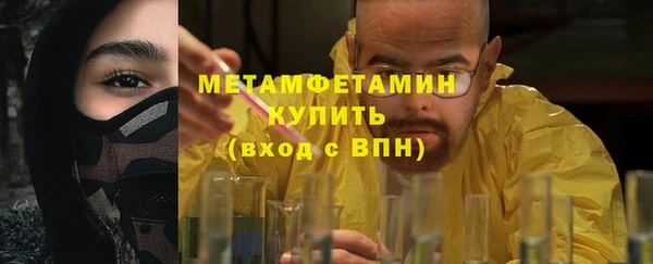 мет Балабаново