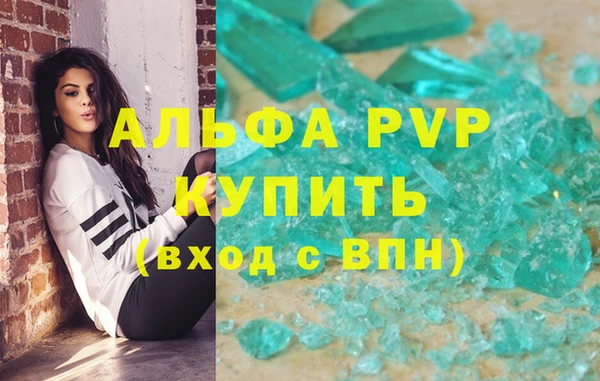 spice Баксан