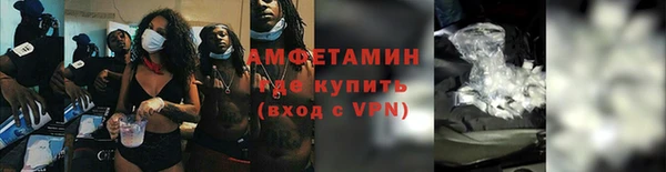 spice Баксан
