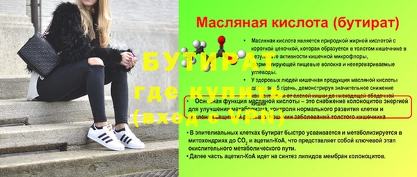 spice Баксан
