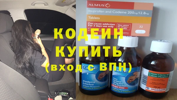 мяу мяу мука Покровск