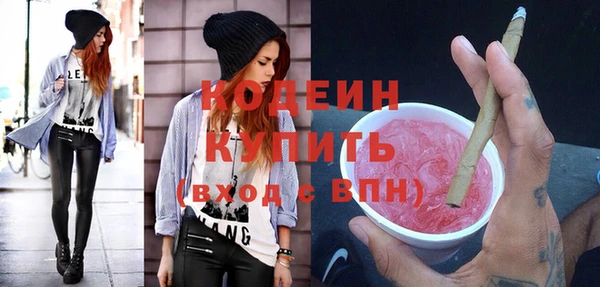 мяу мяу мука Покровск