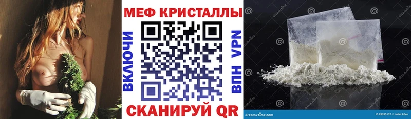 МЕФ мука  купить наркотик  Суворов 