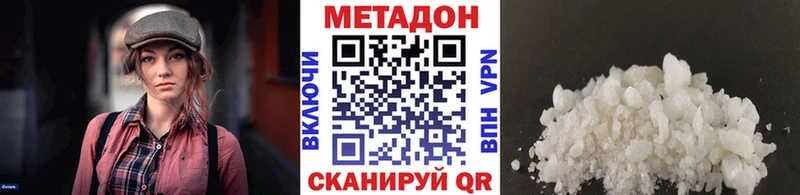 МЕТАДОН methadone  сколько стоит  Суворов 