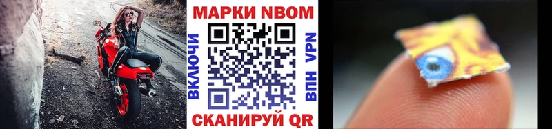 Наркотические марки 1500мкг  где найти наркотики  Суворов 