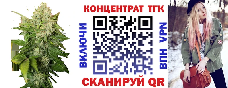 ТГК вейп с тгк  купить наркоту  Суворов 
